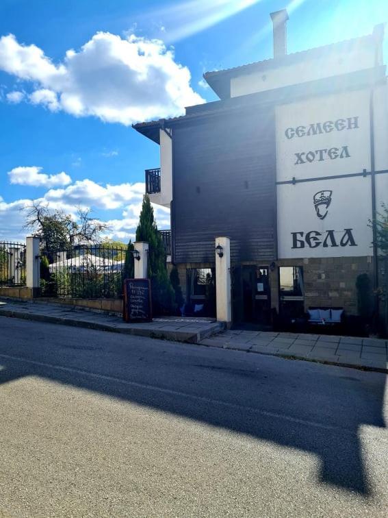 Family Hotel Bela Tryavna Exterior photo